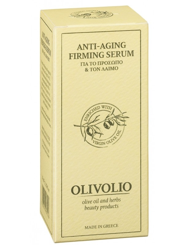 Ser fermitate antirid cu ulei de masline 30ml